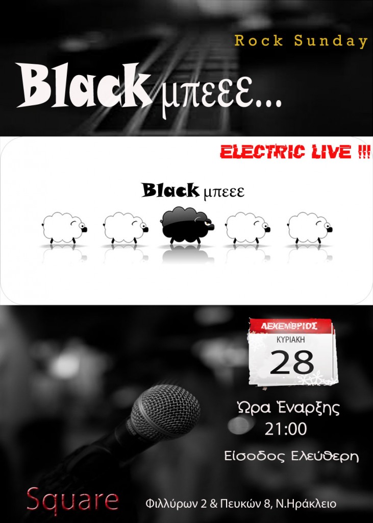 blackmpe_square