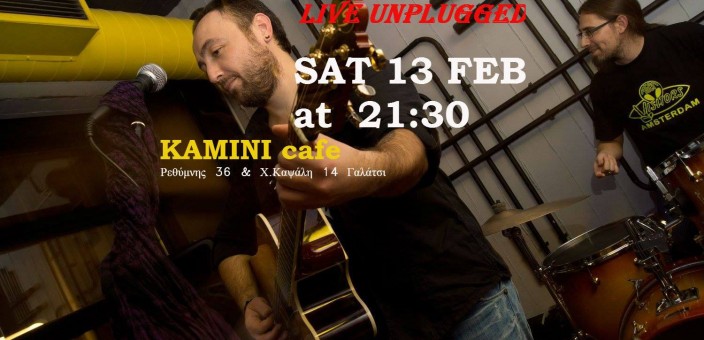 Live 13/02 στο Kamini Cafe (Γαλάτσι)